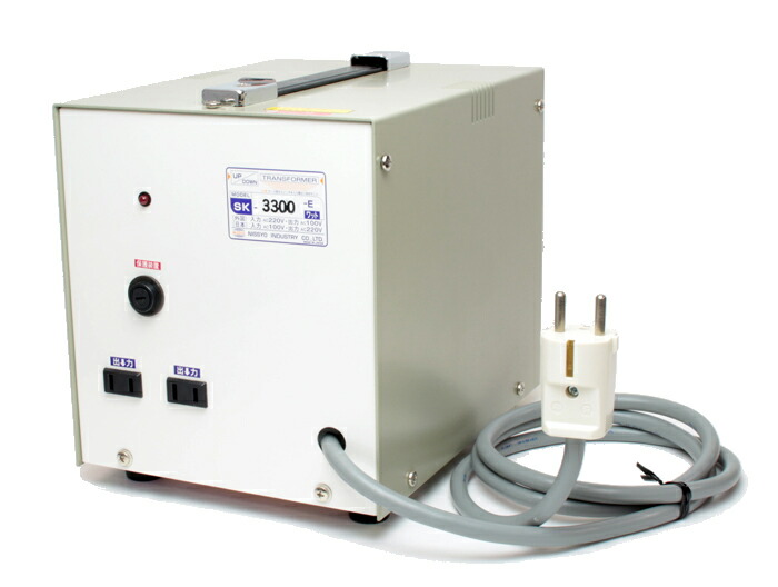 楽天市場】【変圧器】【昇降両用】 日章工業 海外滞在用アップ/ダウン