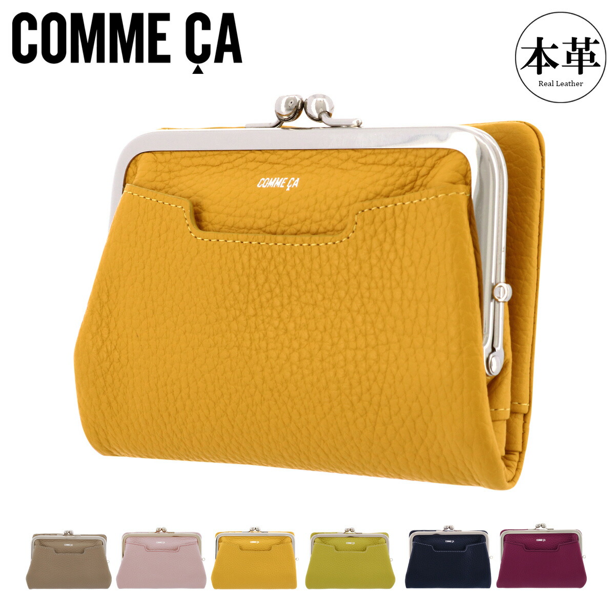 楽天市場】コムサ 二つ折り財布 レディース シュリー 74694 本革 牛革