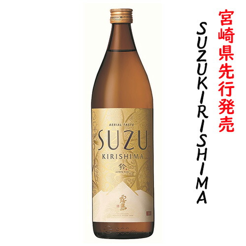 楽天市場】20度 SUZUKIRISIMA すずきりしま 900ml 6本宮崎エリア 先行