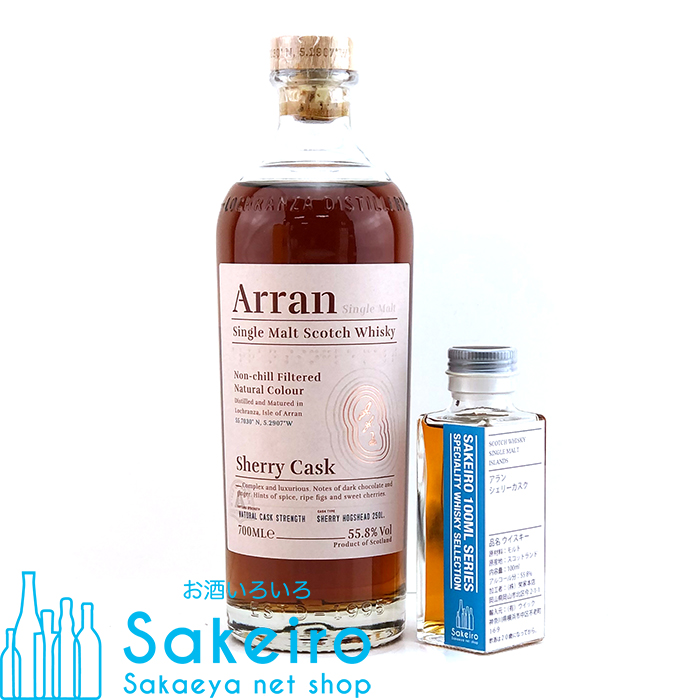 楽天市場】【ウィスク・イー正規輸入品】アラン シェリーカスク700ml