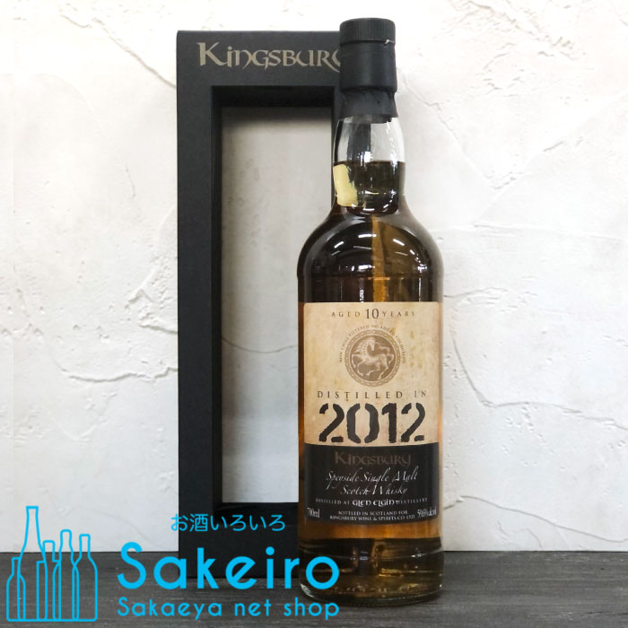 楽天市場】キングスバリー ゴールド グレンスペイ 2012 11年 57.7