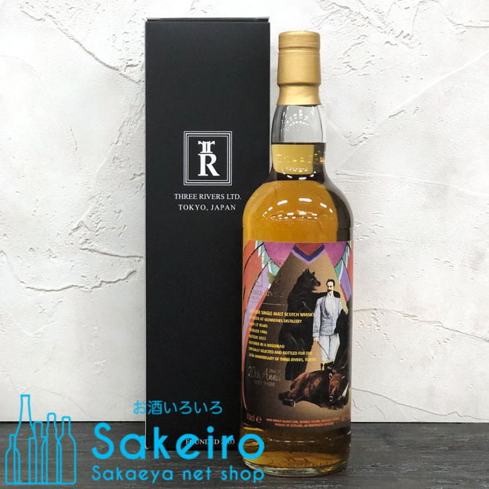 楽天市場】【箱入 正規品】アードベッグ パーペチューム アイラ