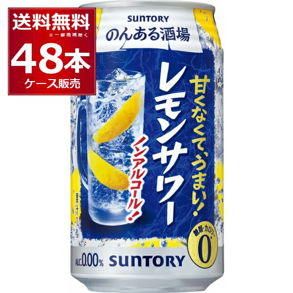 10) 格安！アサヒ「樽ハイ倶楽部レモンサワ一の素 1800ml」の12本
