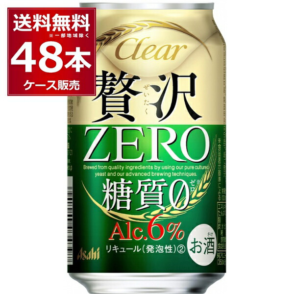 楽天市場】アサヒ スーパードライ ビールセット AS-5N 42本(21本×2