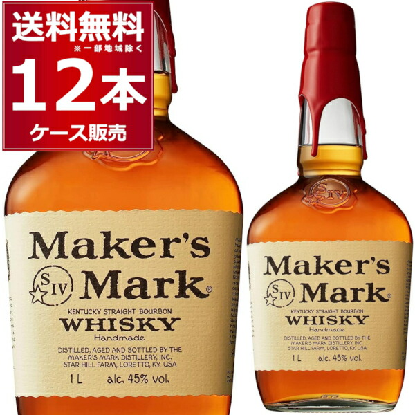 楽天市場】メーカーズマーク レッドトップ 45度 正規 箱なし 1000ml
