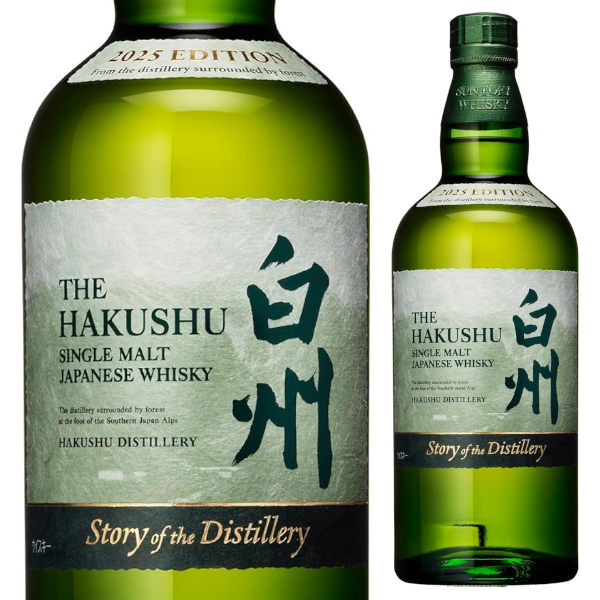 楽天市場】サントリー 山崎 ストーリー オブ ザ ディスティラリー 2025