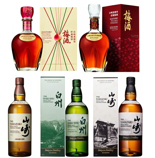 楽天市場】サントリー 白州 ストーリー オブ ザ ディスティラリー 2025