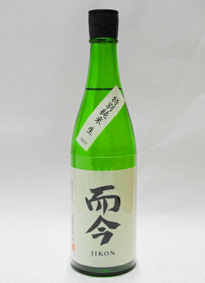 楽天市場】【製造2025年12月】而今 特別純米 生 720ml（じこん）【木屋