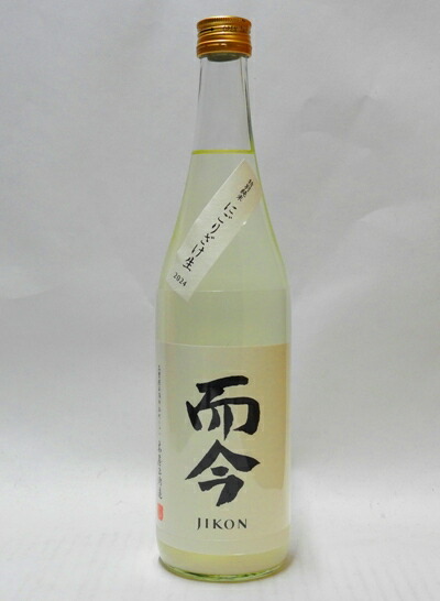 楽天市場】而今 にごり酒 生 特別純米 720ml 日本酒 2025年11月詰