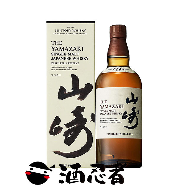 秘蔵用】『希少』 山崎 18年 ピュアモルトウィスキー 秘蔵用】『希少