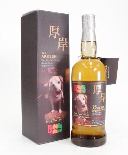 楽天市場】厚岸×ウイスキペディア53%700ml : 酒のスーパー足軽 楽天市場店