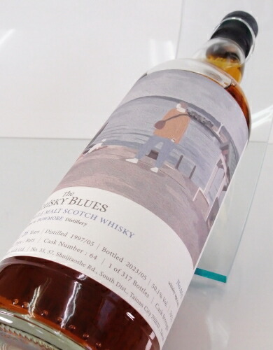 アイラボウモアバイオレット33年コニャックカスク