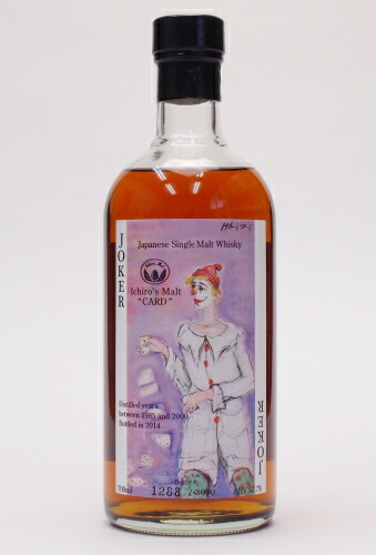 楽天市場】イチローズモルト秩父ウイスキー祭2022 記念ボトル58%700ml