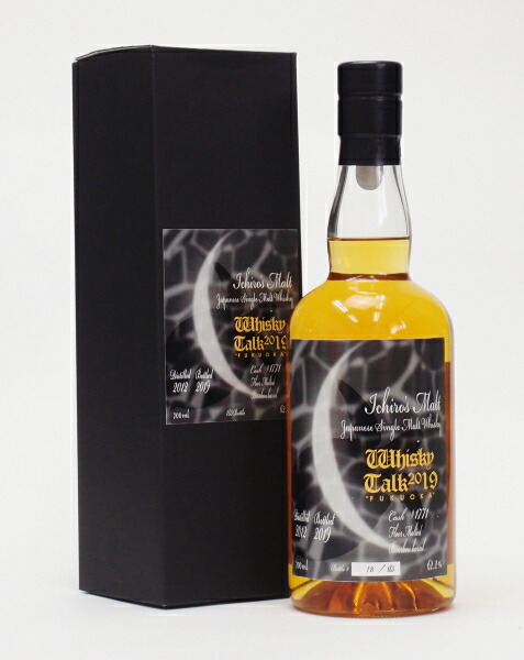 楽天市場】イチローズモルト52席の至福62.9%700ml【Ichiro's Malt