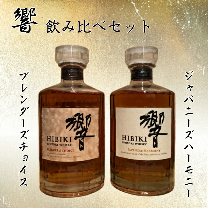 楽天市場】イチローズモルト モルト&グレーン ホワイトラベル 箱なし