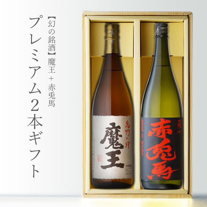 焼酎 佐藤 黒 1800ml 6本セット 最新 セール プレミア焼酎 芋焼酎本格