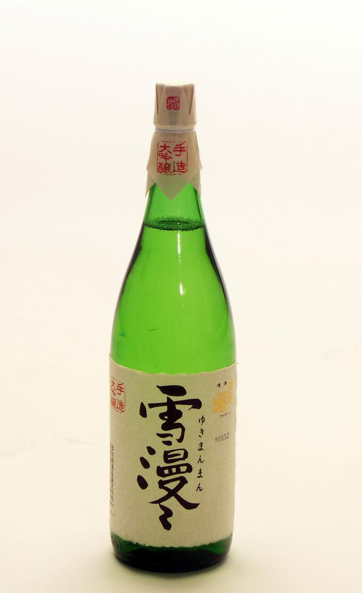 楽天市場】出羽桜酒造 純米大吟醸酒 雪漫々 720ml : 酒之郷吉田酒店