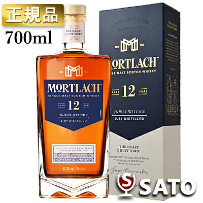 MORTLACH 18年 シングルモルトスコッチウイスキー