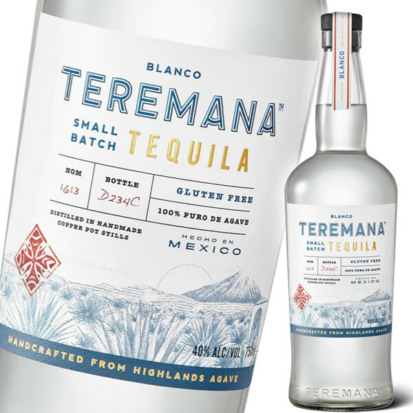 楽天市場】【正規品】クラセアスール レポサド テキーラ (Clase Azul