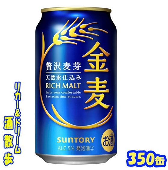 楽天市場】アサヒ スーパードライ 350缶 1ケース 24本入りアサヒ