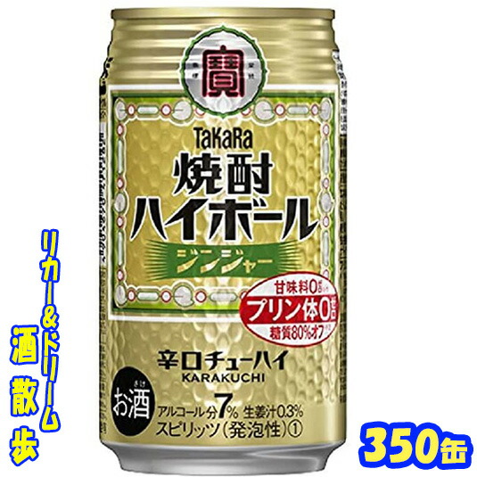 楽天市場】アサヒ スーパードライ ドライクリスタル 350缶 1ケース