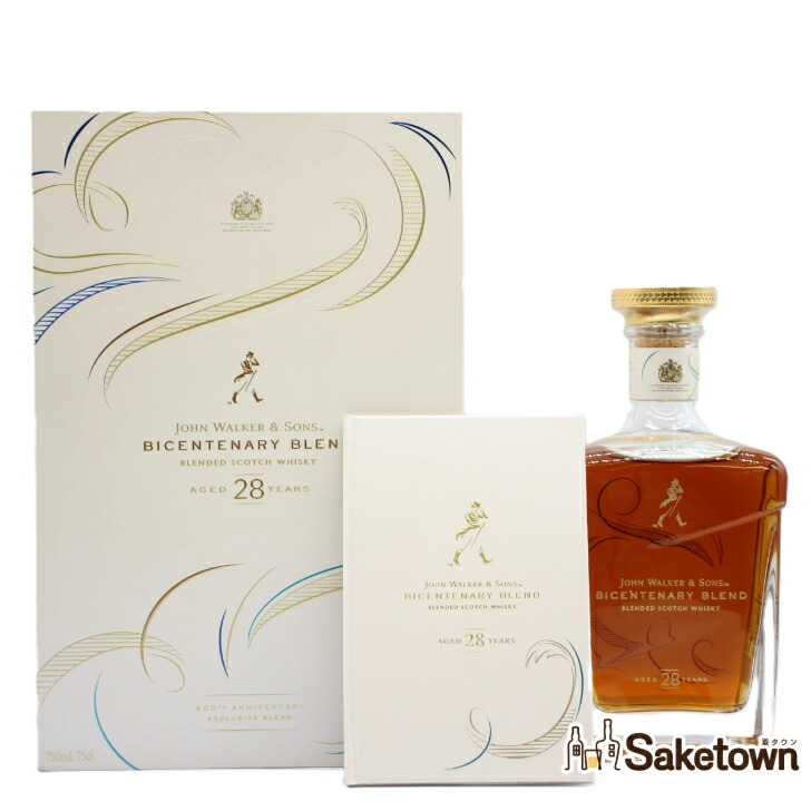 楽天市場】ジョン・ウォーカー＆サンズ プライベートコレクション 2017