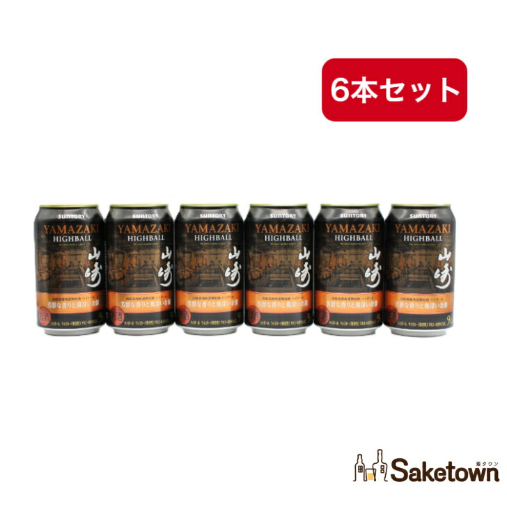 楽天市場】サントリープレミアムハイボール 山崎 350ml缶 1ケース