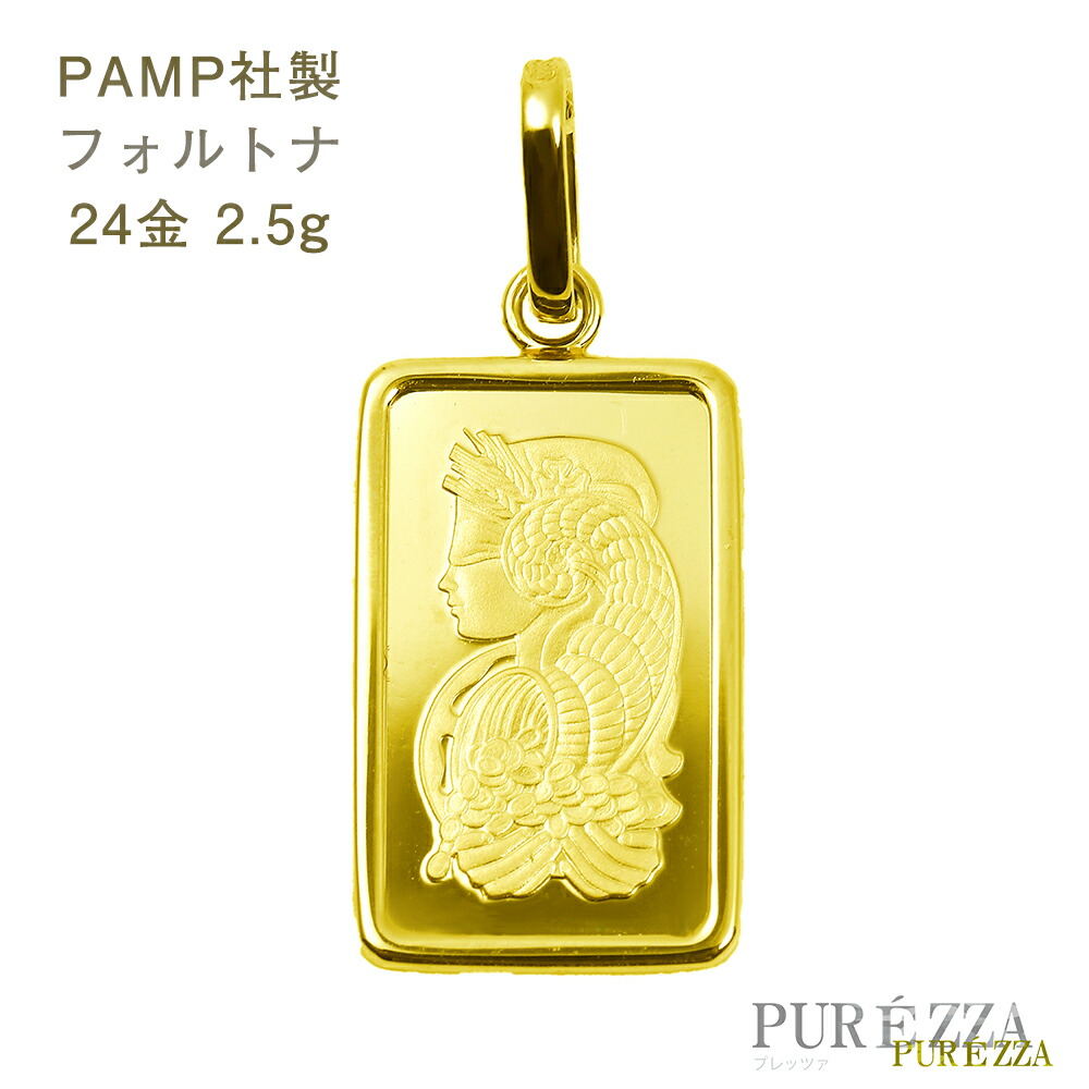 クレオパトラPAMP 1g 999.9K24 純金