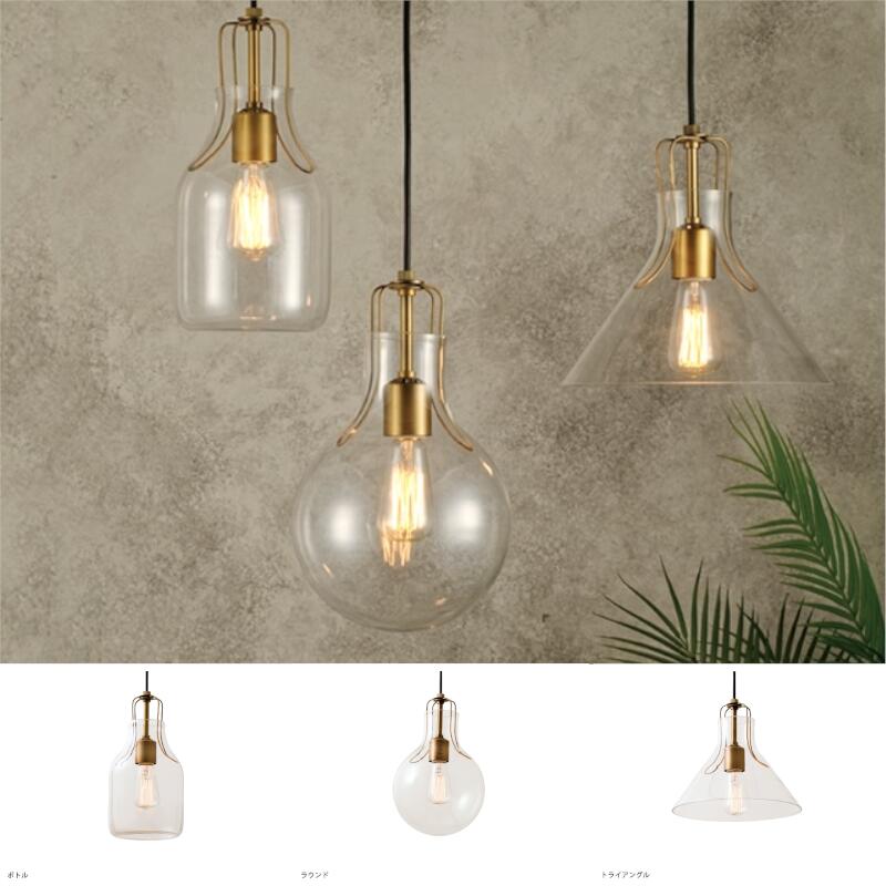 楽天市場】ペンダントライト 1灯 オリテ OLITE lt-1610 インター