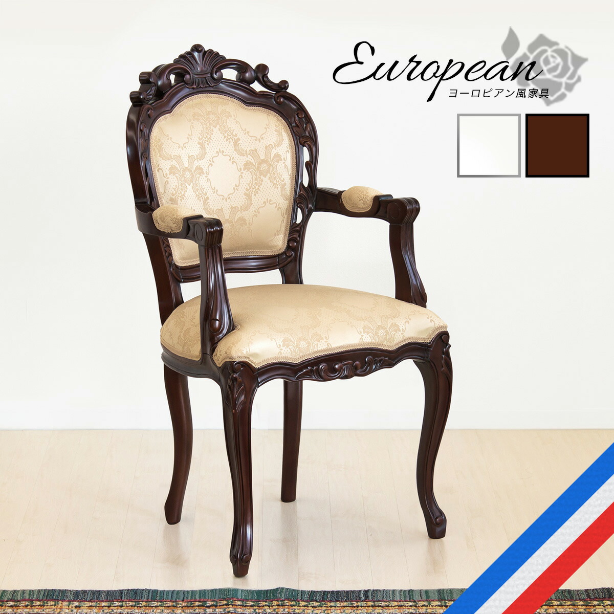 楽天市場】最大3000円OFFクーポン配布中 02/09(月)20:00〜 マホガニー