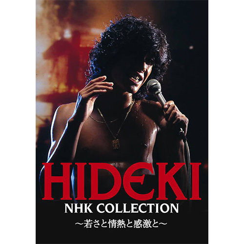 楽天市場】ソニーミュージック 【DVD】THE 50 HIDEKI SAIJO song of
