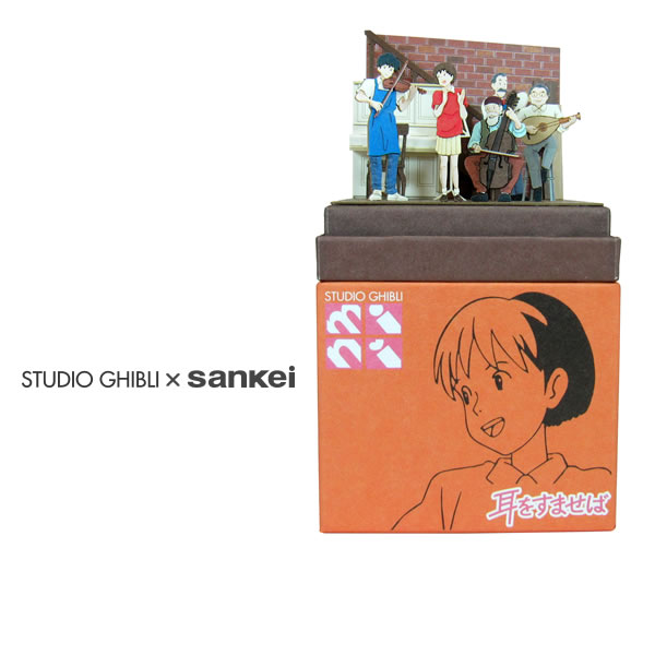 新品、未開封】耳をすませば 25th ミニ下敷き ノベルティ ジブリ