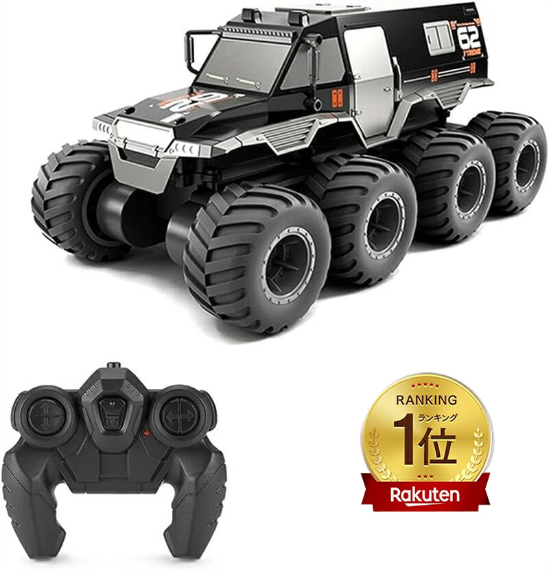 楽天市場】リモコンカー 防水 8輪駆動 モコン装甲車両水陸両用オフ