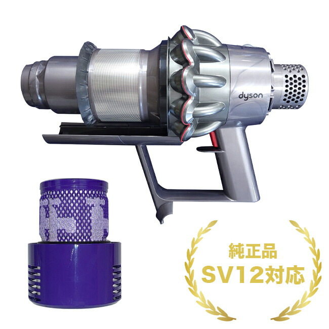 楽天市場】ダイソン SV12 メインボディ 純正 Dyson V10シリーズ専用