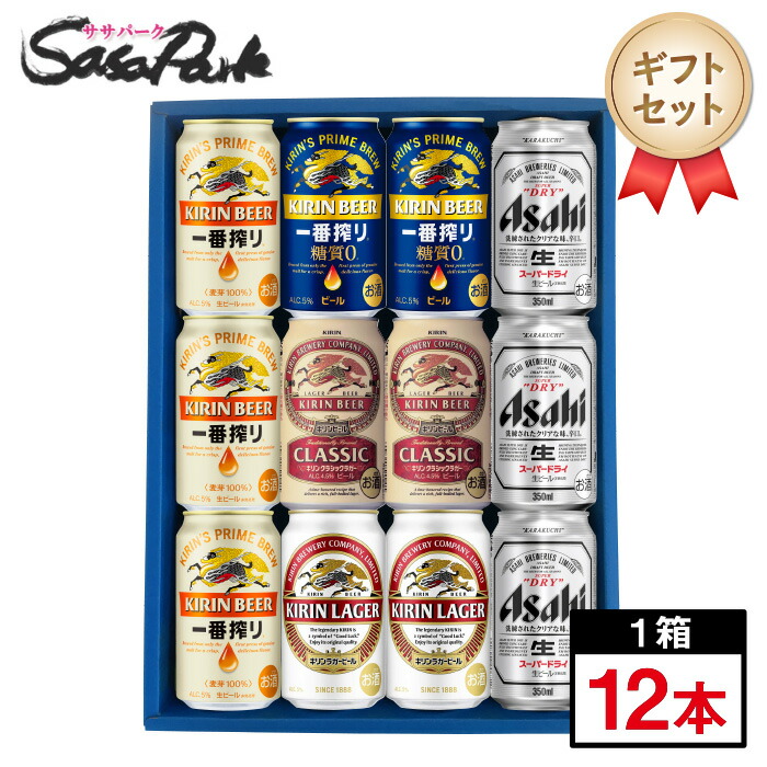 楽天市場】キリン 一番搾り350ml×24本プラス アサヒ スーパードライ