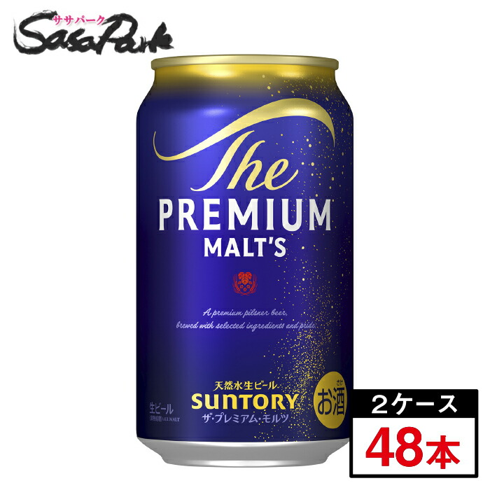 楽天市場】アサヒ スーパードライ 350ml×24本×2ケース（計48本）缶 ALC