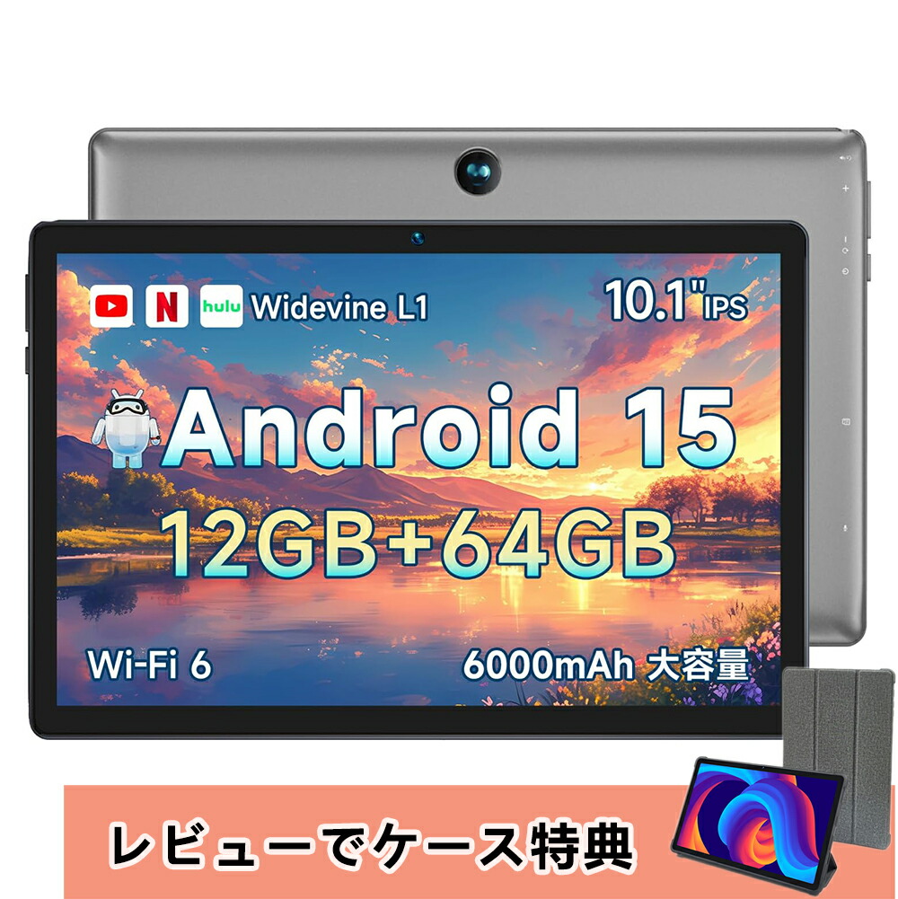 11インチ Android 15 タブレット30GB+256GB+2T Android 15タブレット11