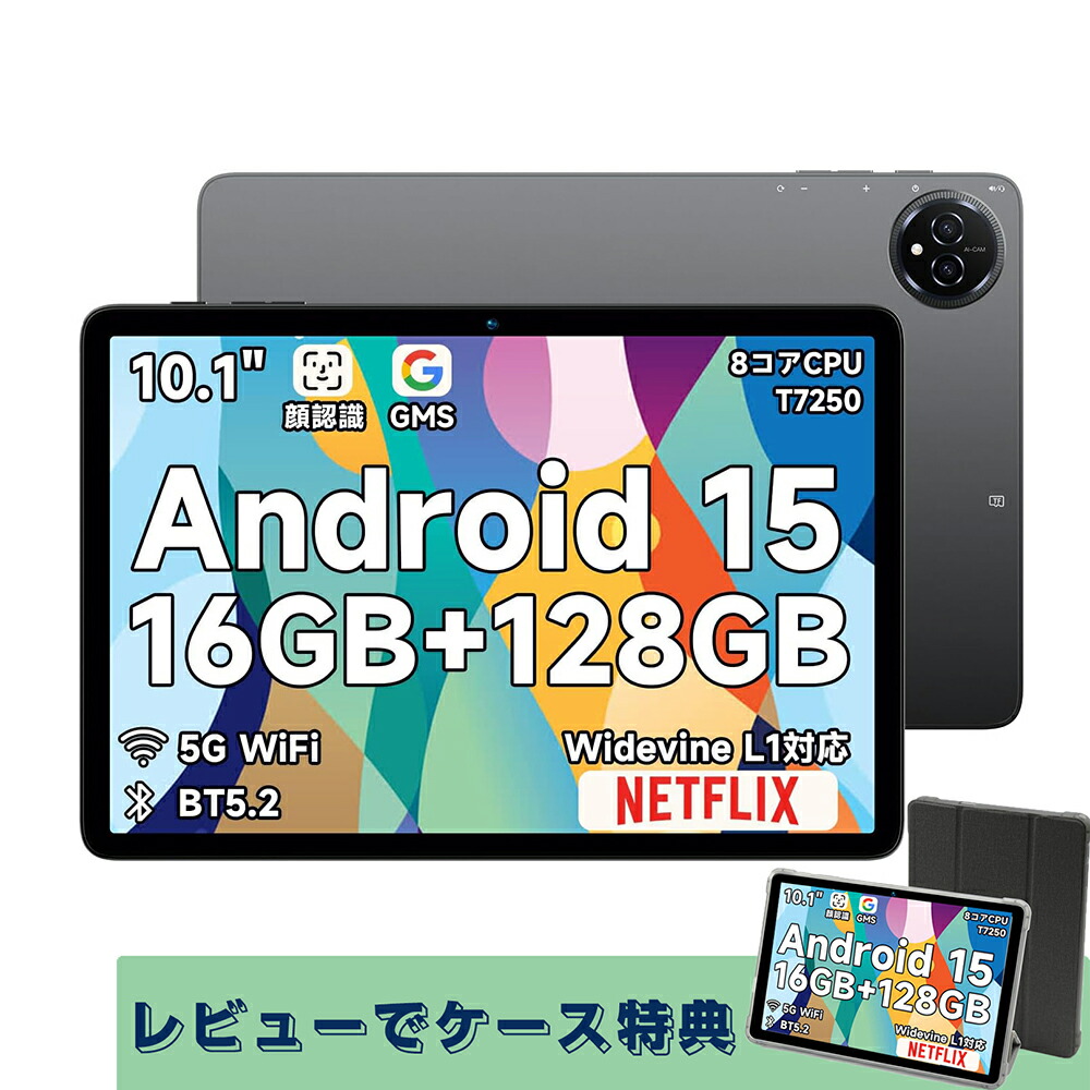 コレクション タブレット-HiGrace10インチタブレットAndroid1530GB+