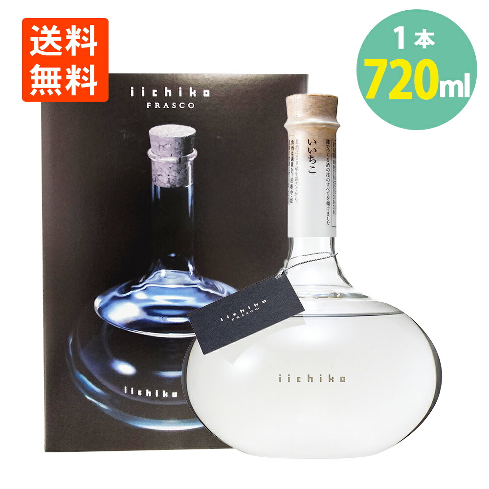 麦焼酎 iichiko40 いいちこ 40度 1本 750ml 三和酒類 三和酒類