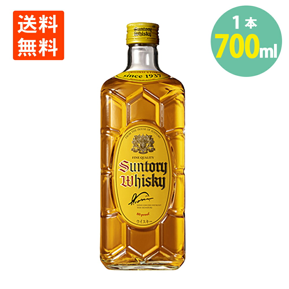 楽天市場】サントリー ウイスキー 角瓶 700ml 40％ ウィスキー 送料