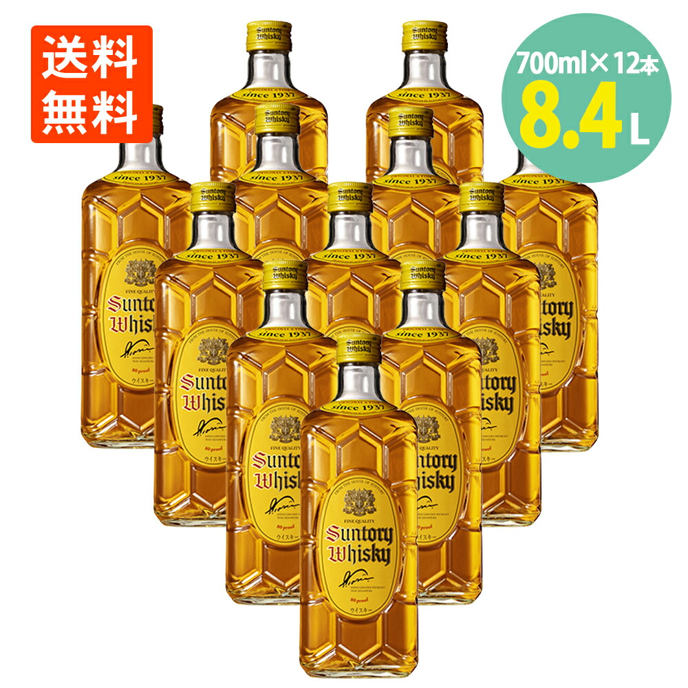 楽天市場】サントリー ウイスキー 角瓶 ジャンボ ペット ボトル 1920ml
