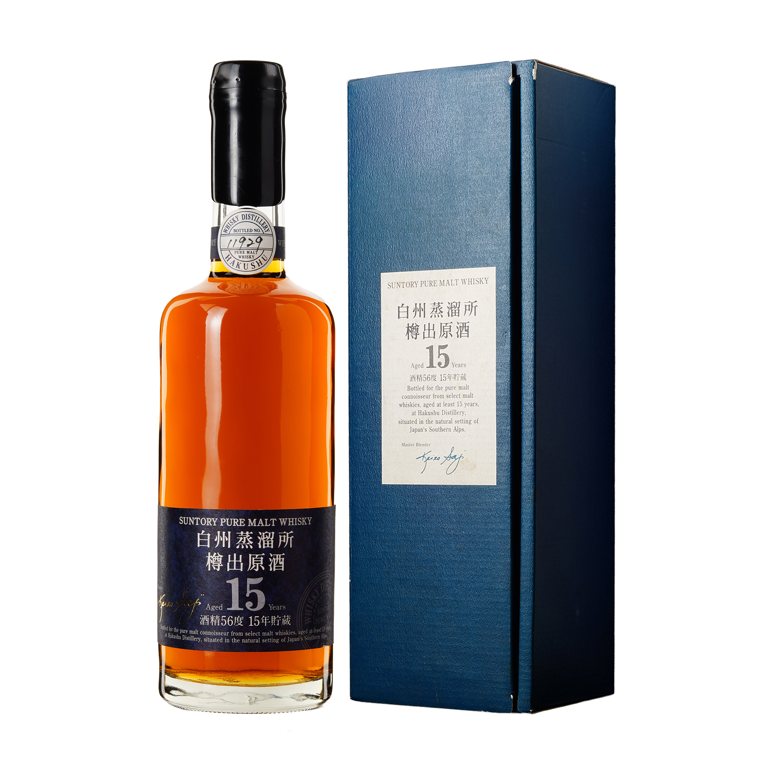 楽天市場】【レトロ】サントリーピュアモルトウイスキー 白州蒸溜所 樽