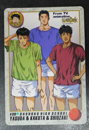 楽天市場】スラムダンク SLAMDUNK カードダス 植草智之 076【中古