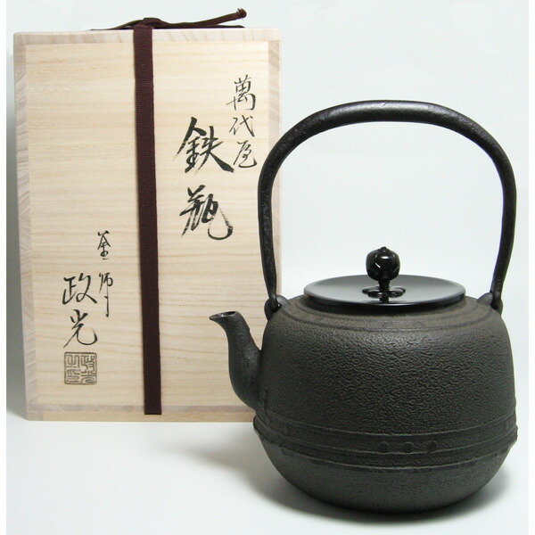 楽天市場】鉄瓶 鉄鉢8号 桔梗透かし摘み 菊地 政光 菊池 政光作 茶道具