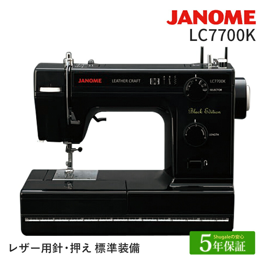 楽天市場】ジャノメ 電動ミシン JN508DX-2B | ミシン 本体 JANOME