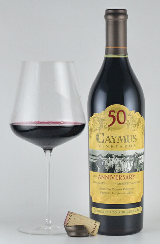 楽天市場】ケイマス カベルネ ソーヴィニヨン ナパ ヴァレー 2022