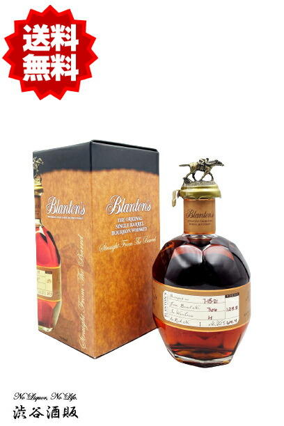 楽天市場】ブラントン ストレート フロム ザ バレル 並行 箱付 700ml 1