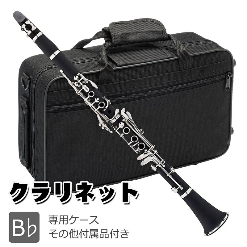 clarinet-01.jpg