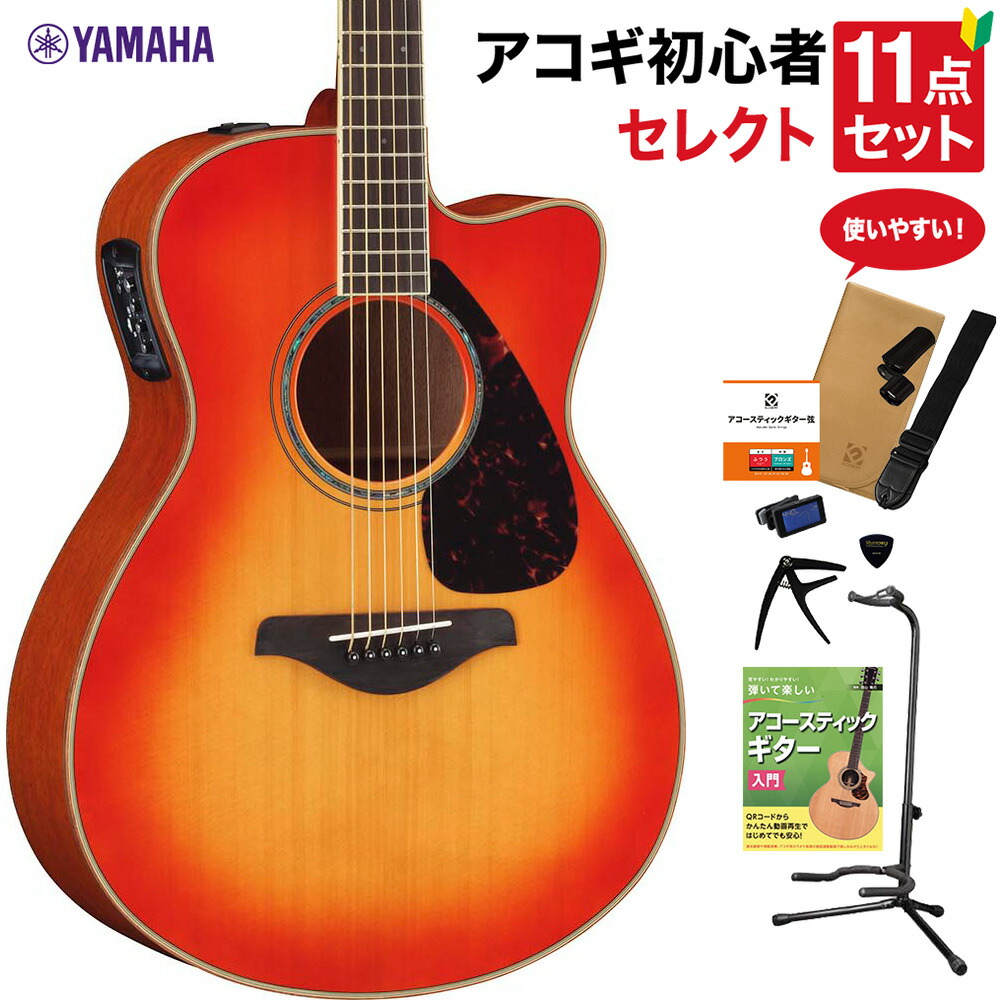 楽天市場】YAMAHA FGX865 T アコースティックギター 教本・お手入れ