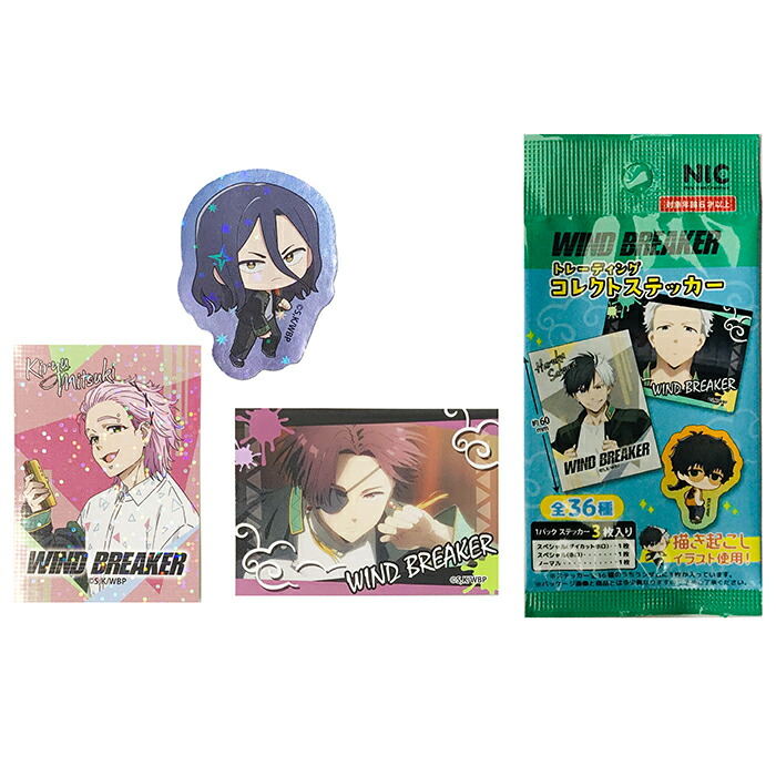 楽天市場】ウィンドブレーカーTDコレクトステッカー【18パック入